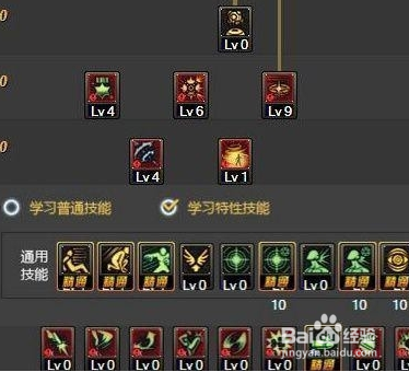 dnf90级男弹药/大将军全职业改版加点2017?