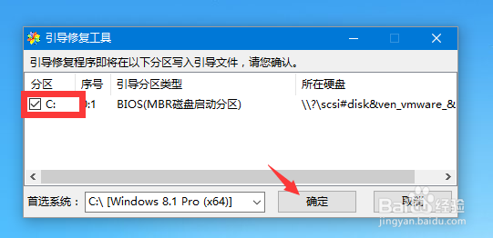 电脑系统无法启动，引导损坏，如何解决