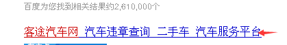 深圳交通违章怎么查询