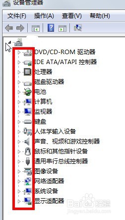 如何查看自己的电脑是什么型号