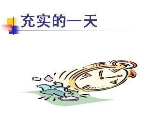 如何在高考的时候保证睡眠