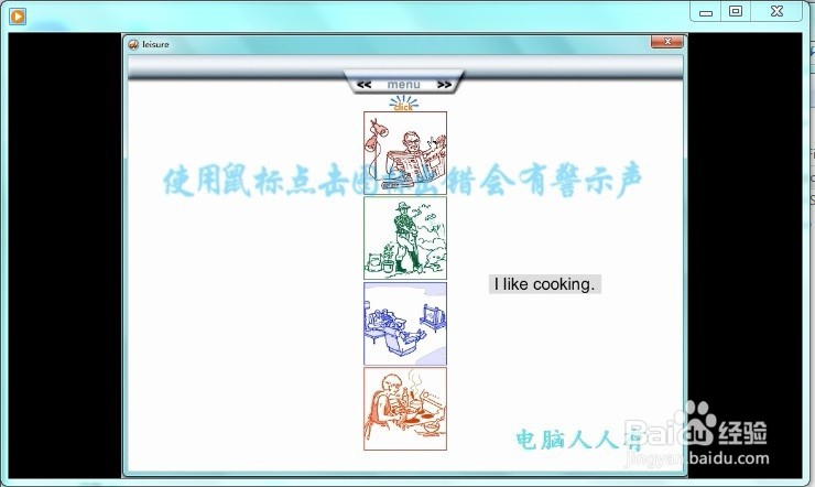 如何自学Weekend at home中的Relaxation章节