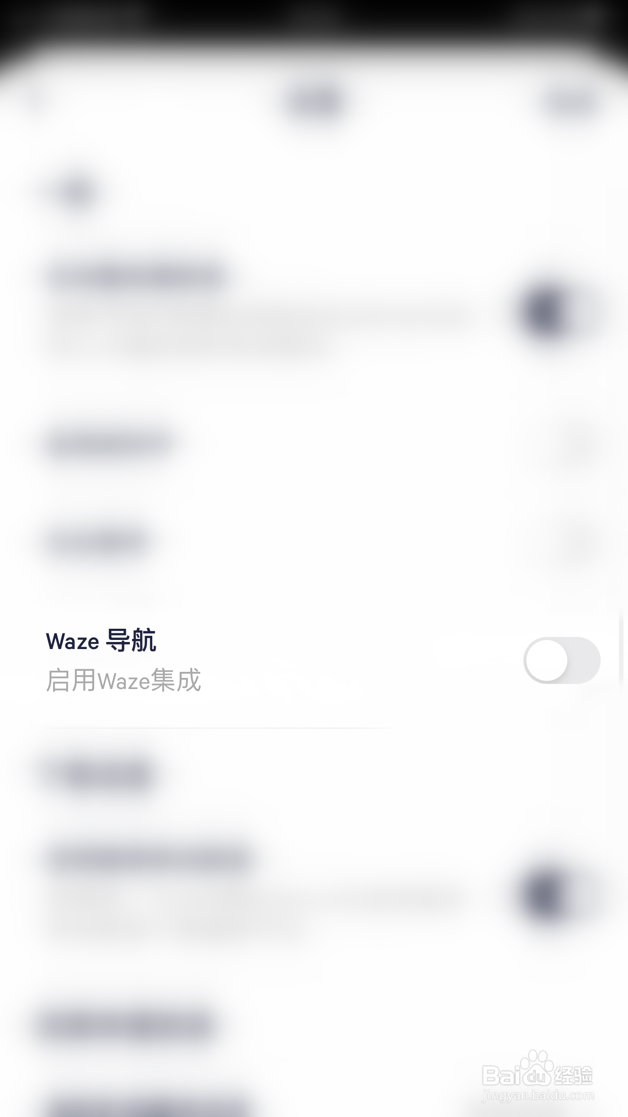 如何开启Tuneln Radio Waze导航