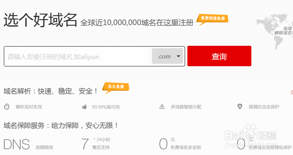 自己怎样建设网站