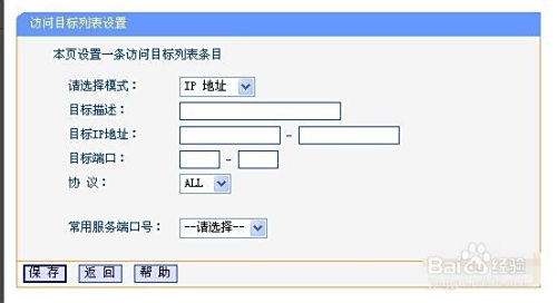 家长怎么控制孩子玩游戏时间段