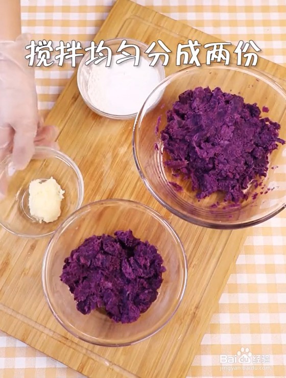 怎么做紫薯糯米丸子