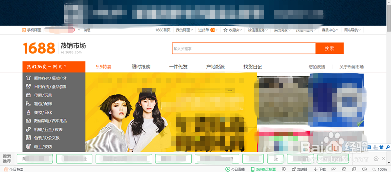 阿里巴巴赊账怎么还