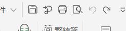 WPS怎么设置文档权限
