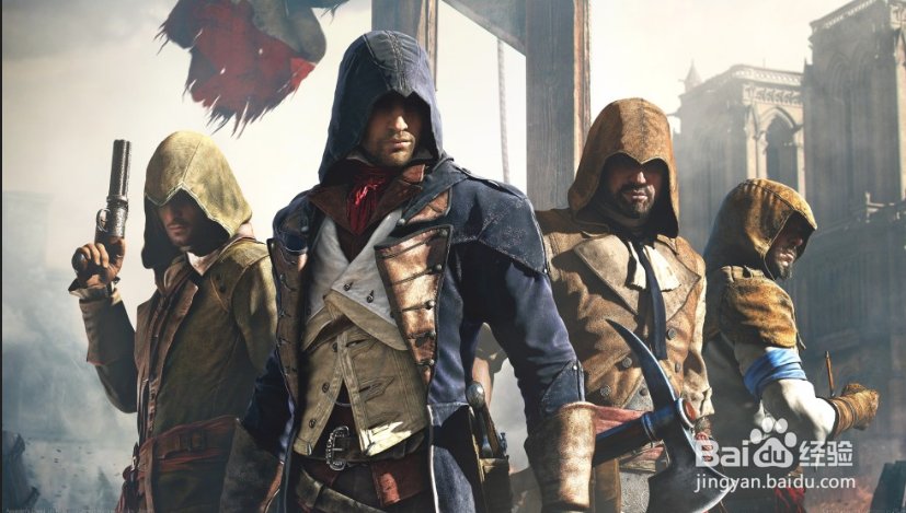 刺客信条 大革命如何领取