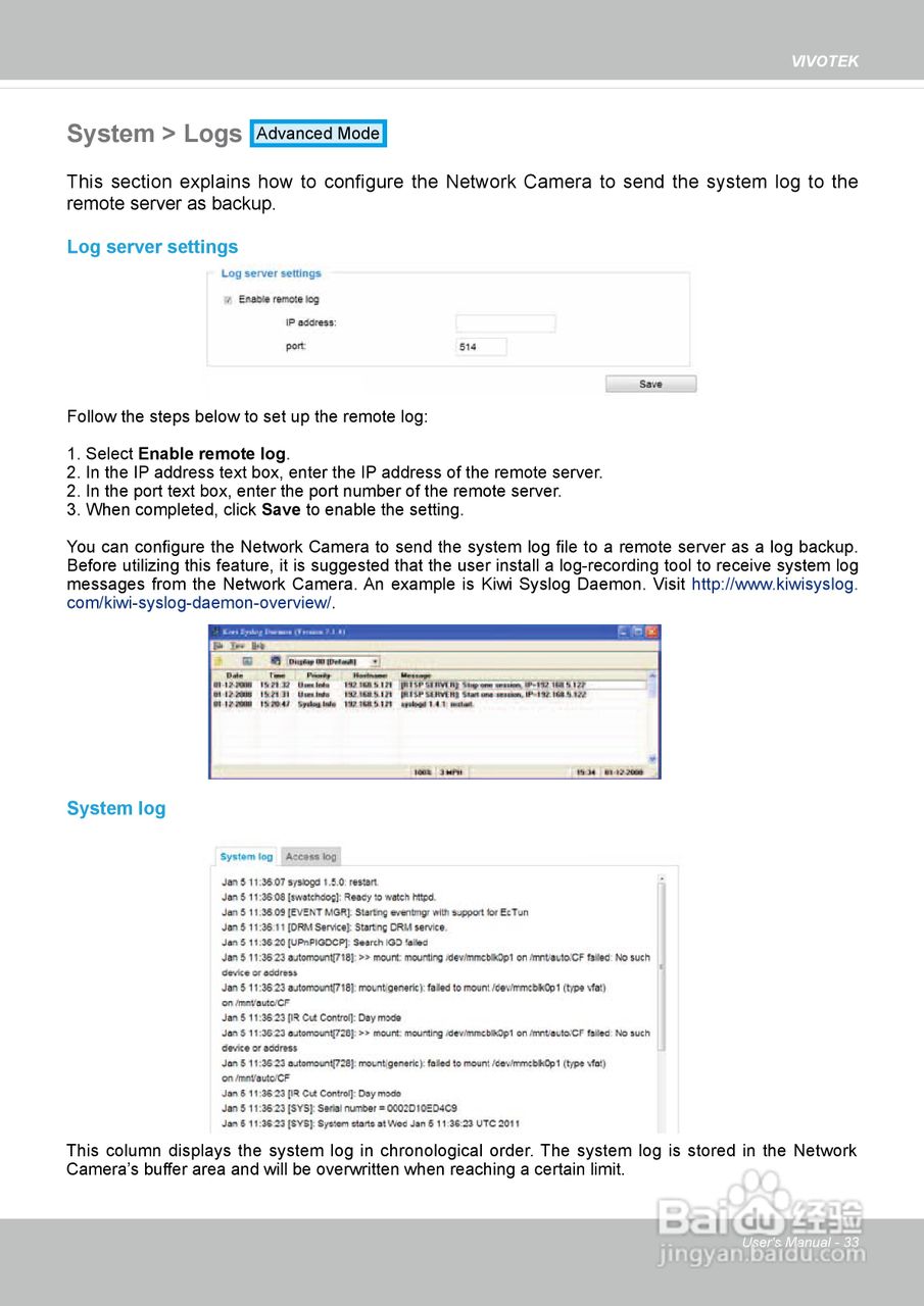 晶睿通讯网络摄像机IP8162P使用说明书:[4]