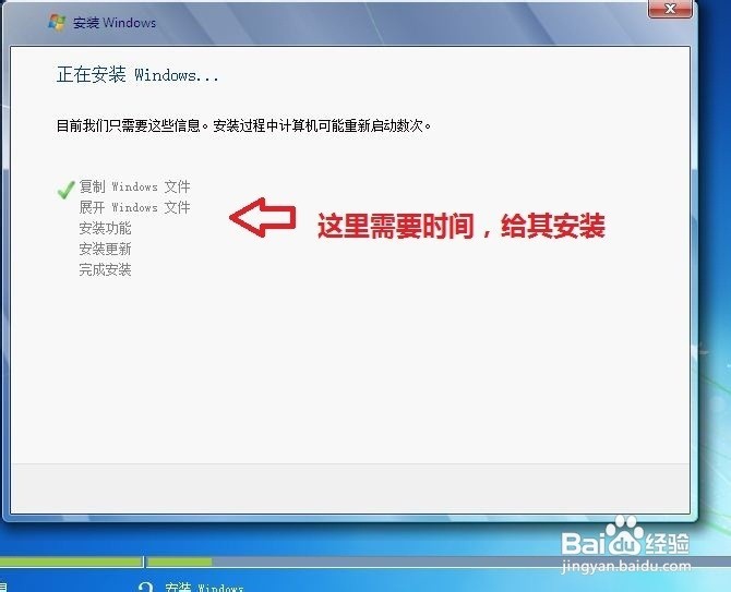 win7系统盘安装系统