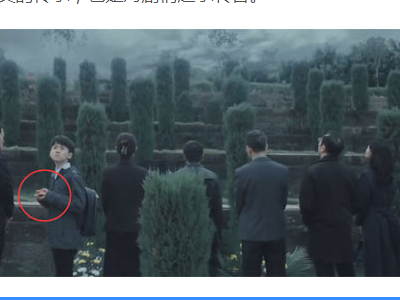《沉默的真相》结局解析是什么