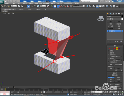 3Dmax如何创建面