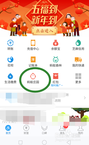 “我送盲童一本书”项目将捐赠帮助哪些人