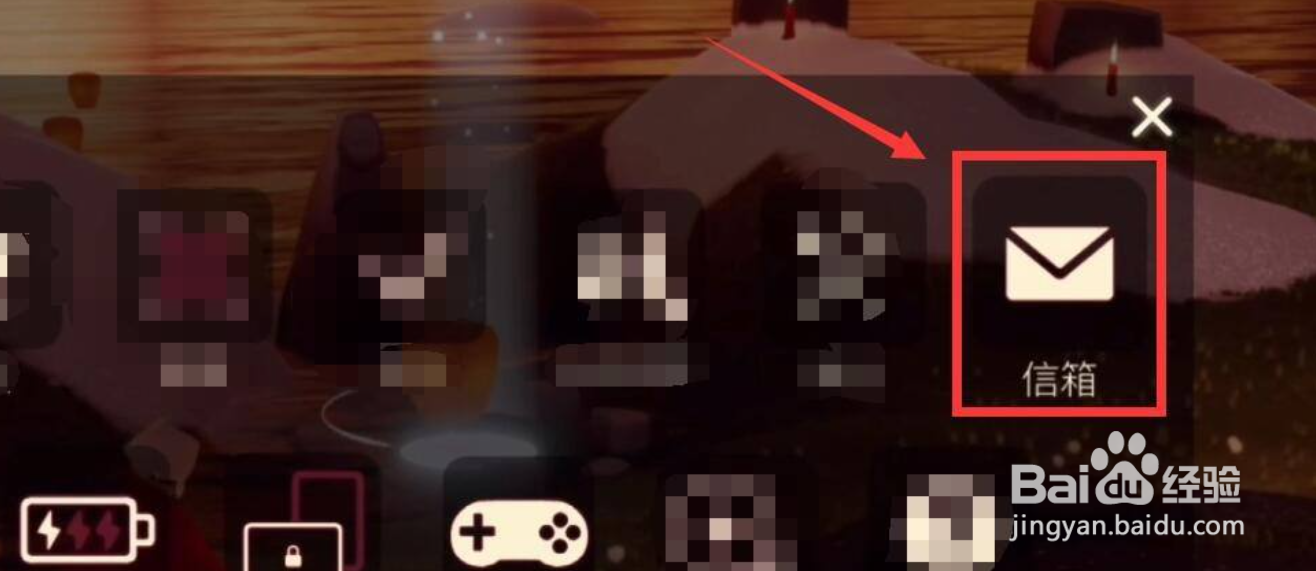 光遇安卓信箱在哪