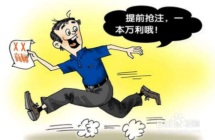 广州商标申请注意事项有哪些