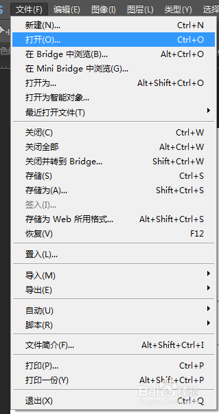 (PS初级教程)三步给美女美白