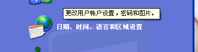 输入法不见了怎么找到