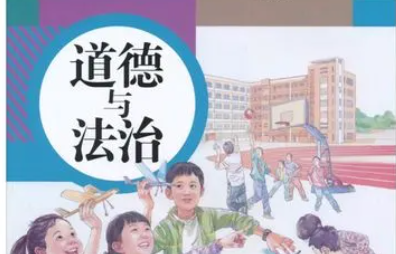 七上道法知识点归纳有哪些