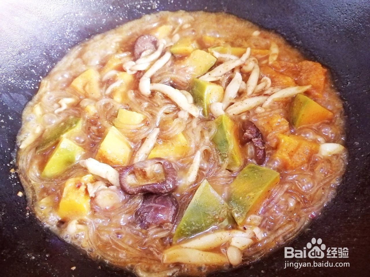 南瓜菌菇炖粉条