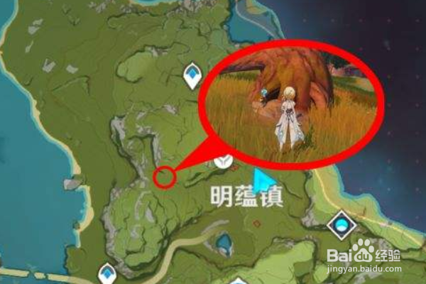 原神明蕴镇在哪里