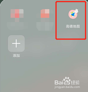 如何根据高德地图查找附近停车场