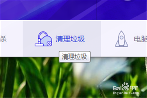 电脑开机慢怎么处理