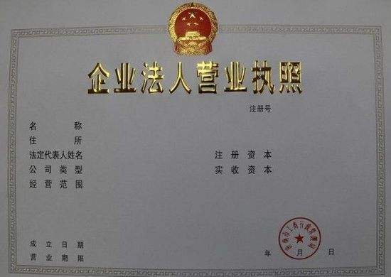 变更企业法人是先变更营业执照还是先变更危险化学品经营许可证?能否详细些？谢了