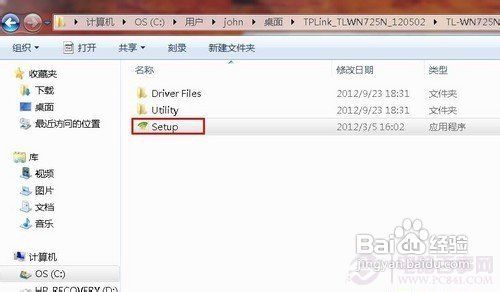 台式电脑怎么连接无线路由器