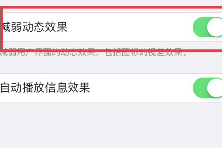 苹果手机太卡怎么处理