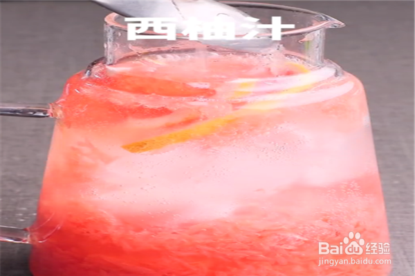 蜂蜜西柚气泡水怎么做