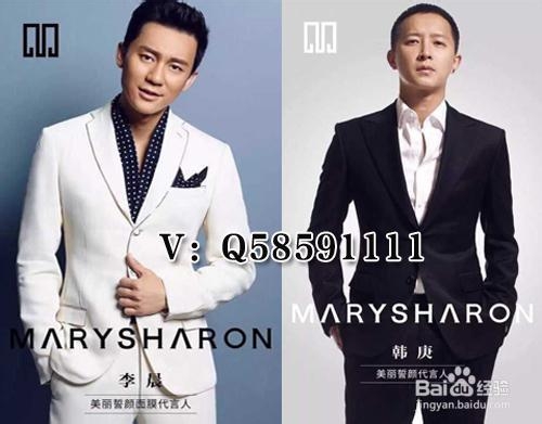 美丽誓颜面膜怎么代理