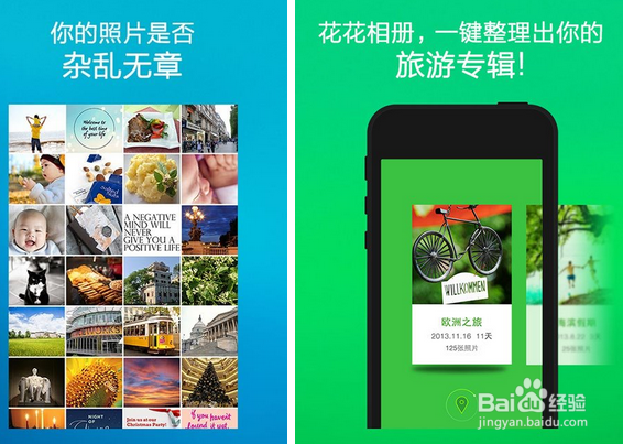 照片太多？教你几款安卓手机管理照片轻松上手