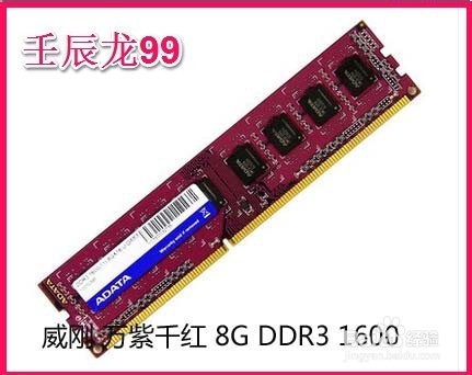 计算机添加、更换内存需要注意的问题