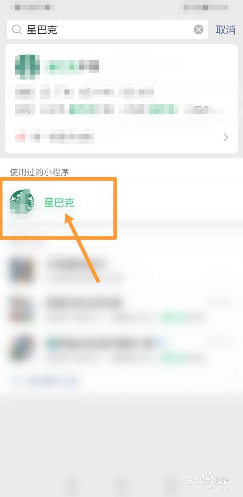 星巴克礼品卡怎么送人