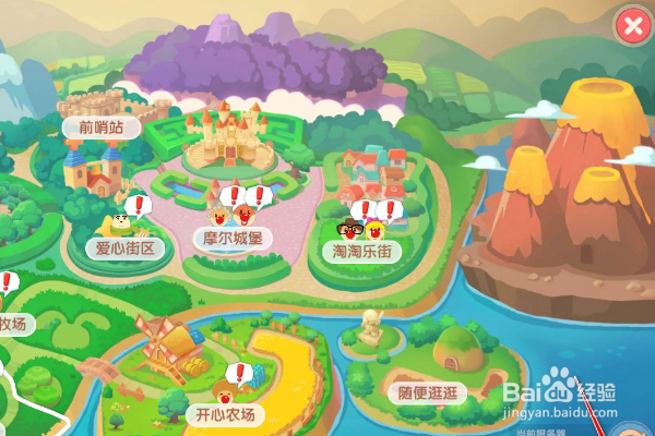 《摩尔庄园》带鱼在哪钓