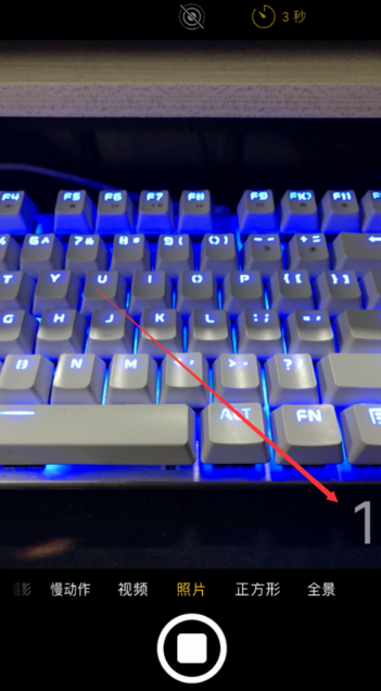 苹果手机延迟拍摄怎么用