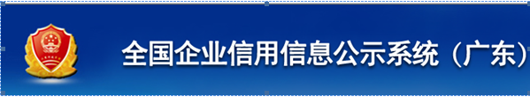 如何查询珠海市药品企业的年度网上备案情况?