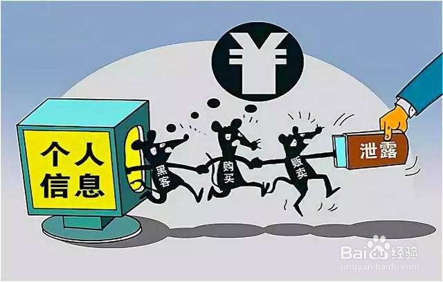 欺诈陷阱有那些