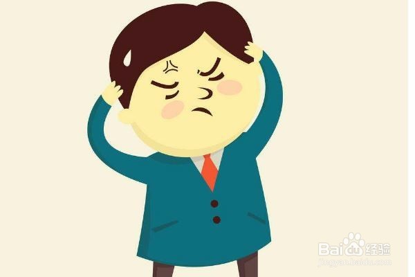 都哪些不适合当领导的特质