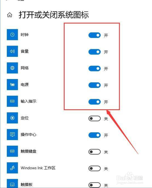 笔记本电脑任务栏图标不见了