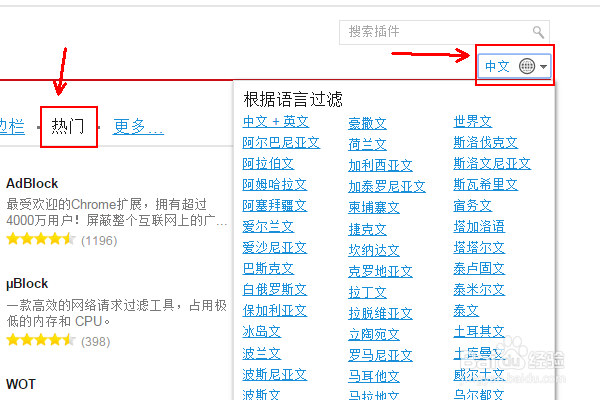 Opera欧朋浏览器怎么截图