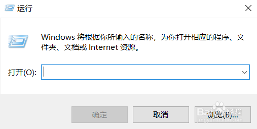 win10如何删除用户账户