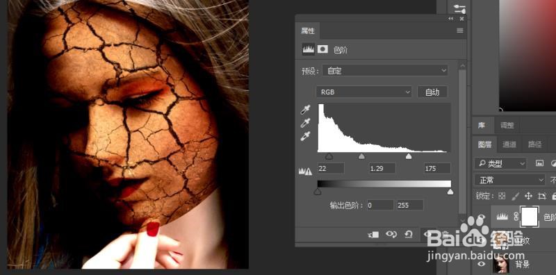 如何给面部做出裂痕