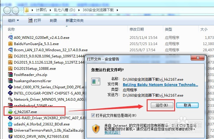 看视频时如何在没会员的情况下去广告