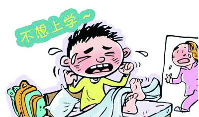 如何面对生病的孩子？