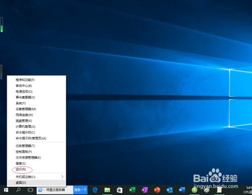 Windows 10资源管理器隐藏安全选项卡
