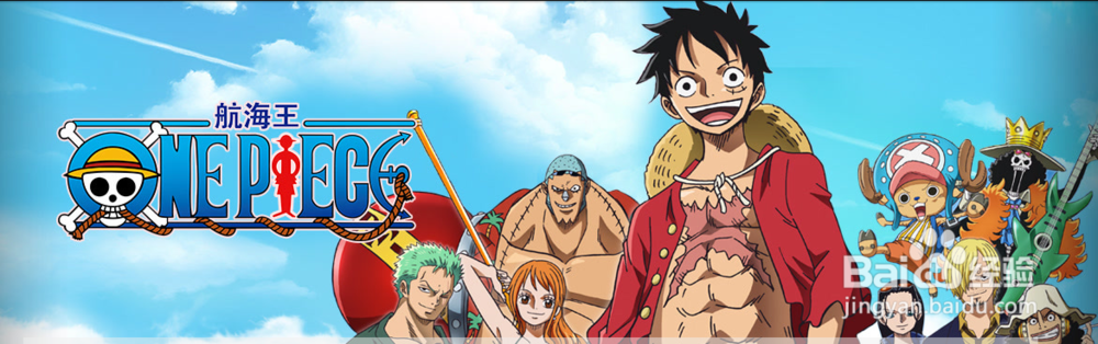 抖音海贼王视频怎么做