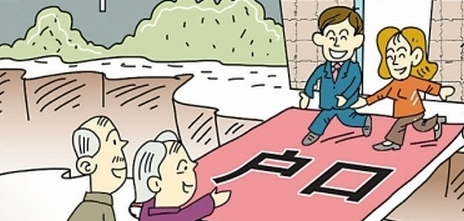 没有出生证明就不能迁户口吗