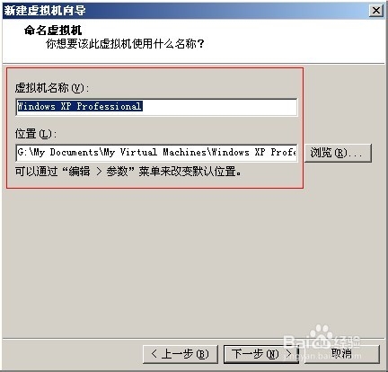 如何在虚拟机(VMware的作用)中安装操作系统
